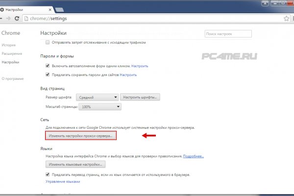Адрес сайта кракен